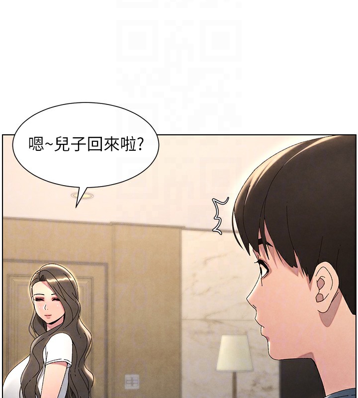 108P - 兄妹的秘密授课