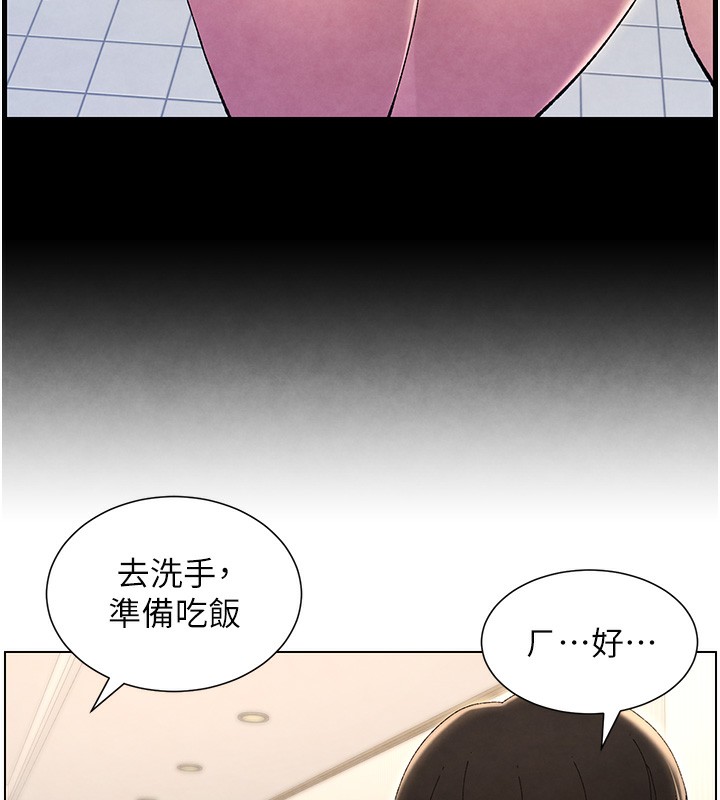 112P - 兄妹的秘密授课