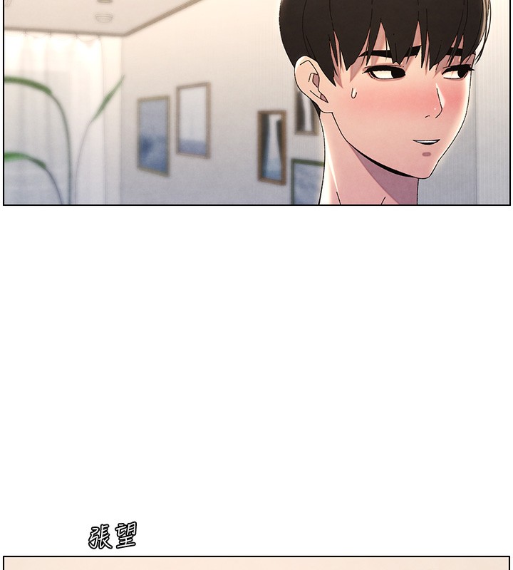113P - 兄妹的秘密授课