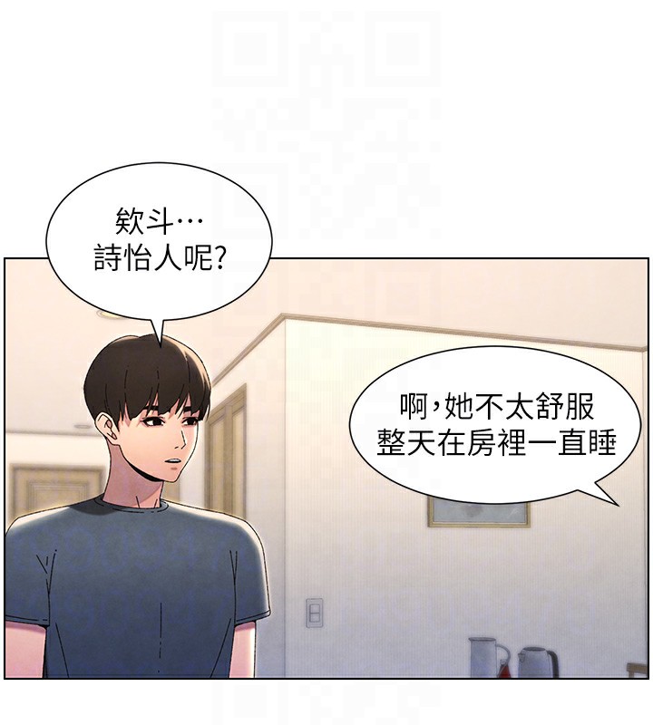 115P - 兄妹的秘密授课