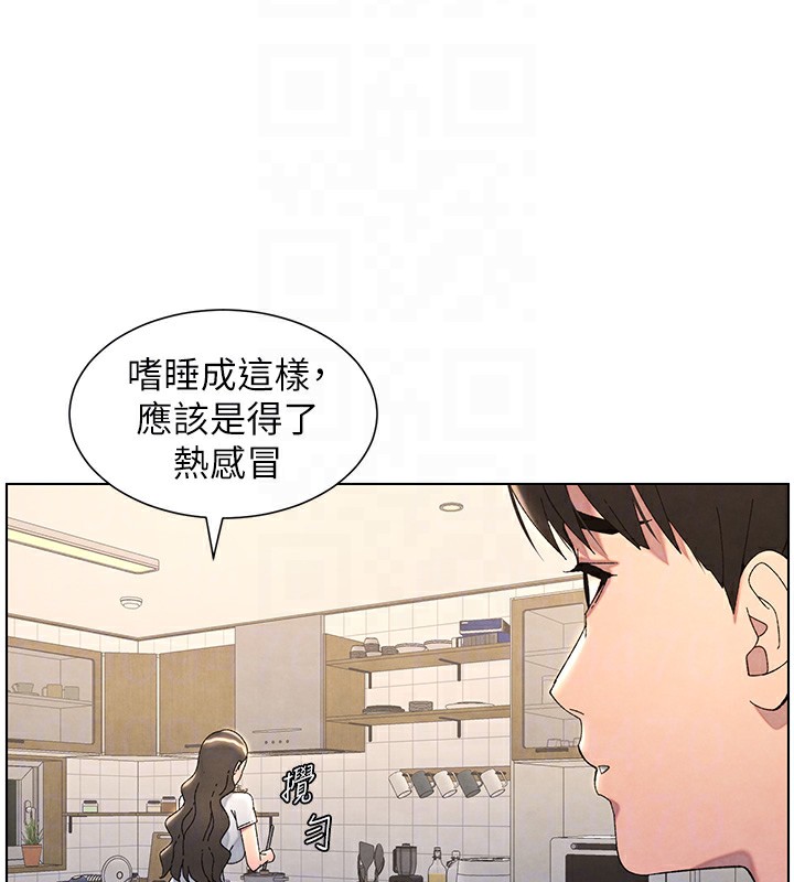 116P - 兄妹的秘密授课
