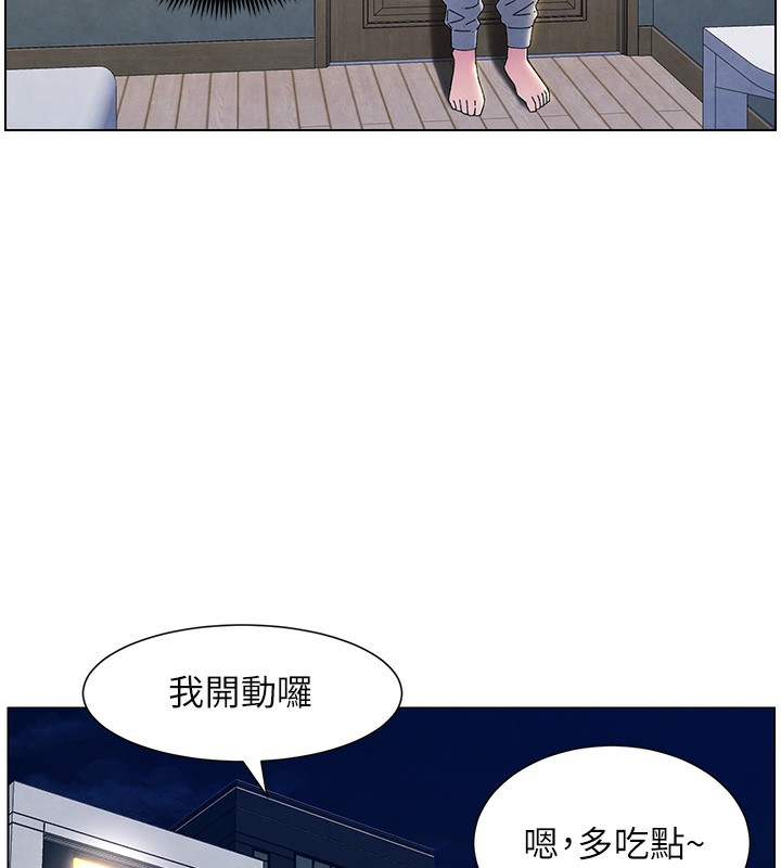 120P - 兄妹的秘密授课