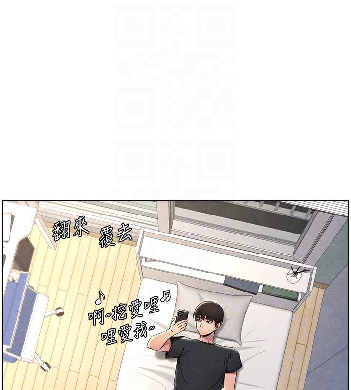 123P - 兄妹的秘密授课