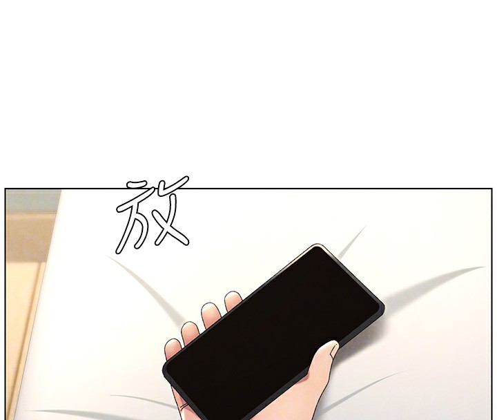 126P - 兄妹的秘密授课