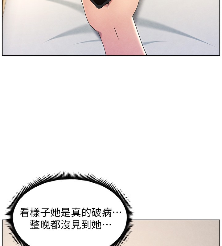 127P - 兄妹的秘密授课