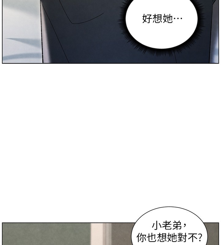129P - 兄妹的秘密授课