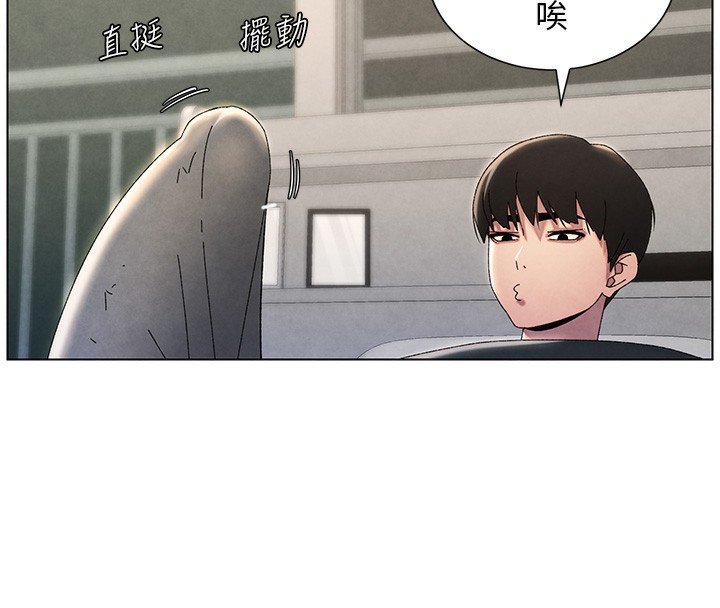 130P - 兄妹的秘密授课