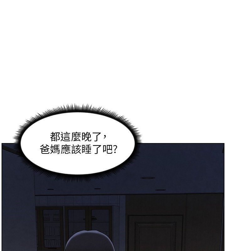 135P - 兄妹的秘密授课