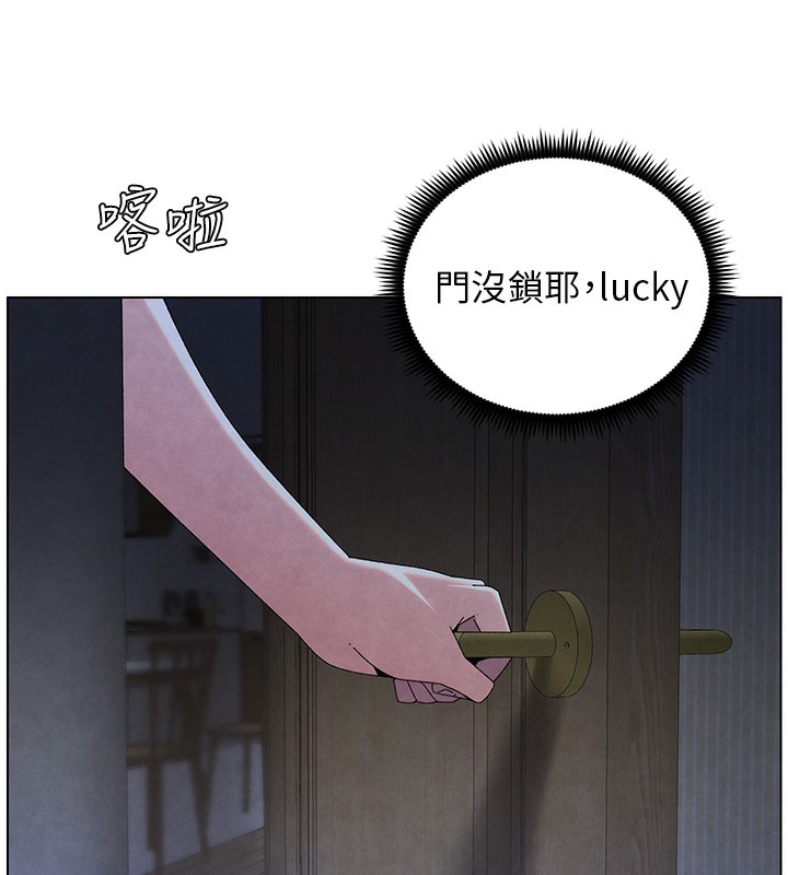 139P - 兄妹的秘密授课