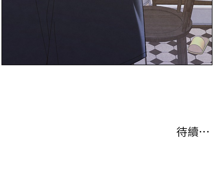 142P - 兄妹的秘密授课