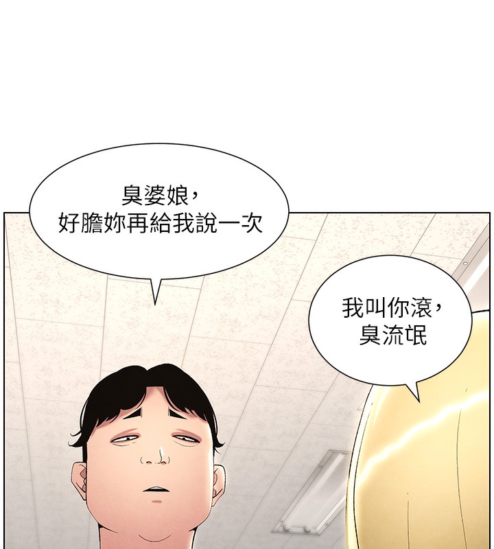 15P - 兄妹的秘密授课