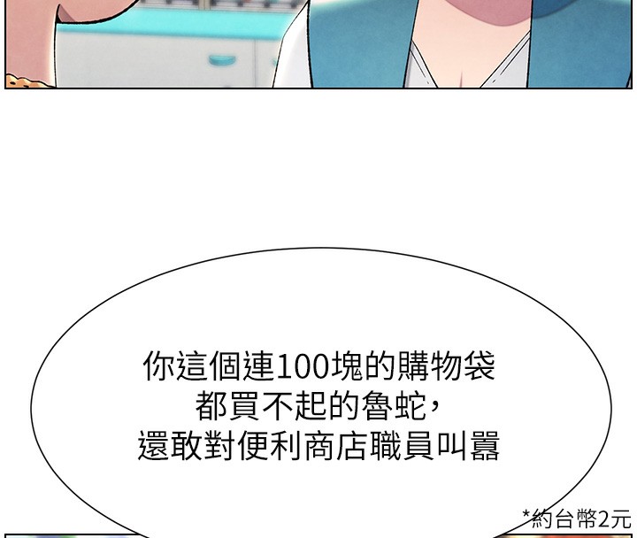 18P - 兄妹的秘密授课