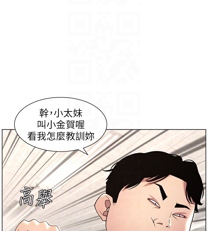 20P - 兄妹的秘密授课