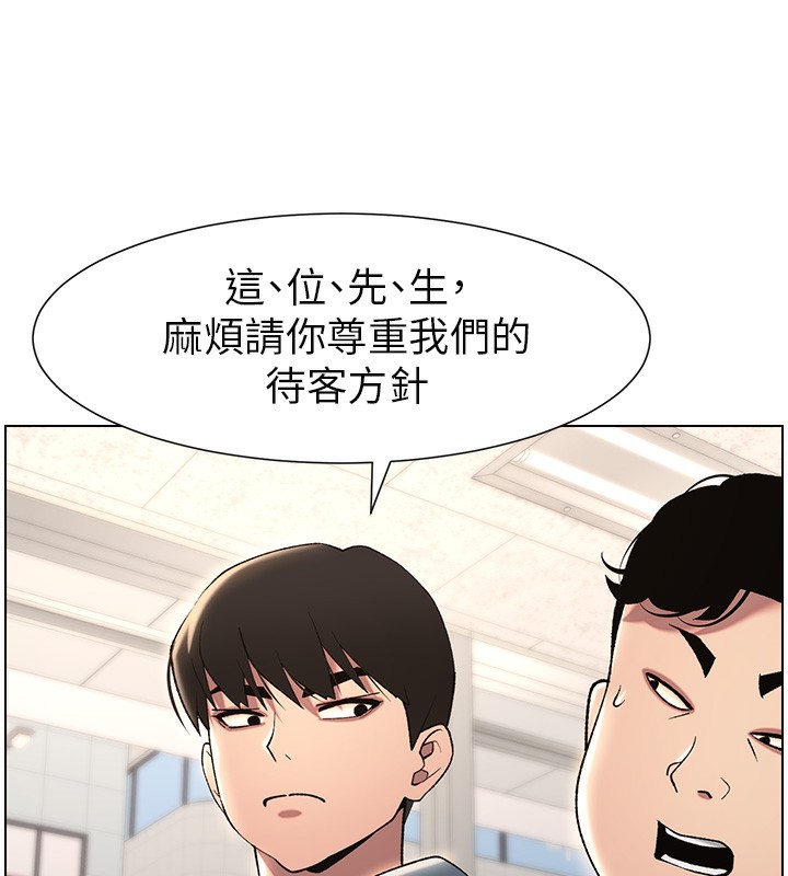 25P - 兄妹的秘密授课