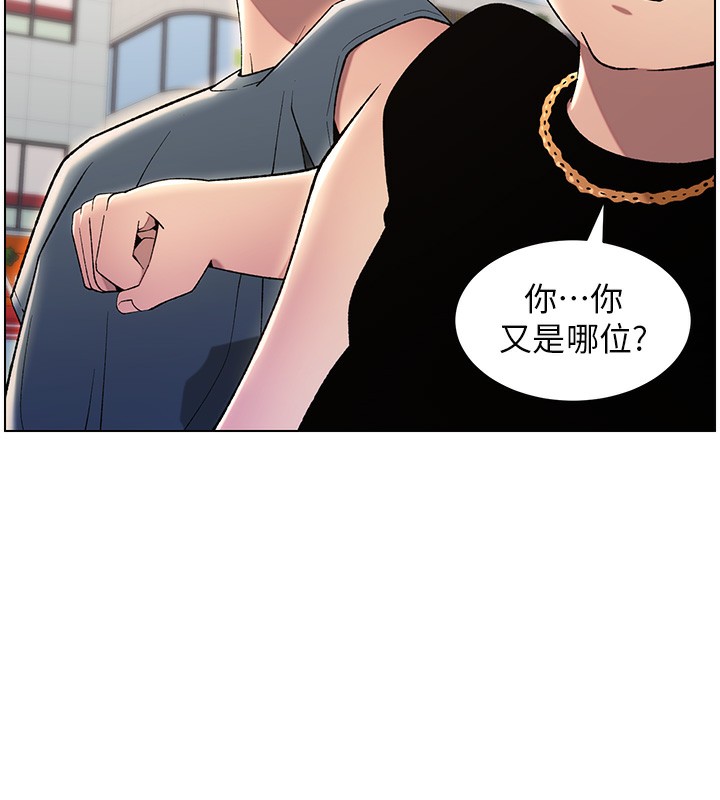 26P - 兄妹的秘密授课