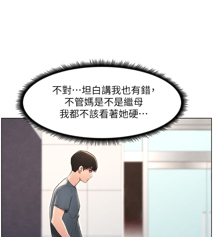 2P - 兄妹的秘密授课