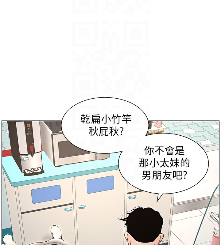 35P - 兄妹的秘密授课