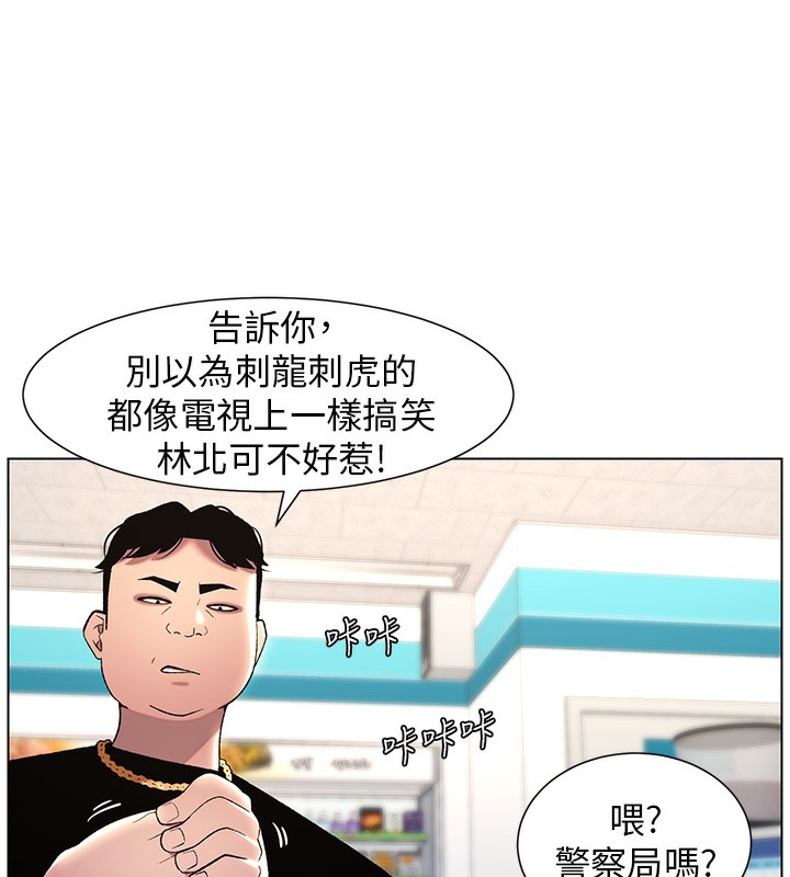 37P - 兄妹的秘密授课