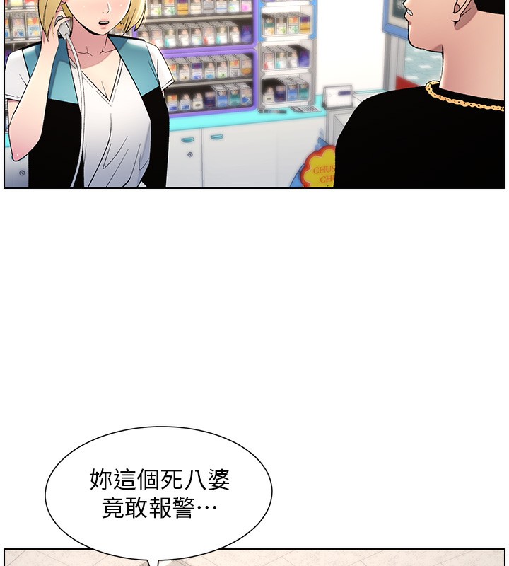 39P - 兄妹的秘密授课