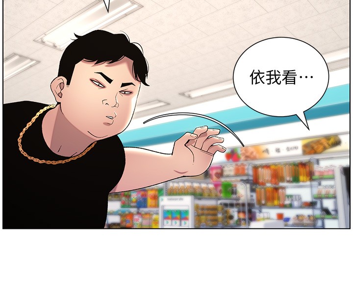 40P - 兄妹的秘密授课