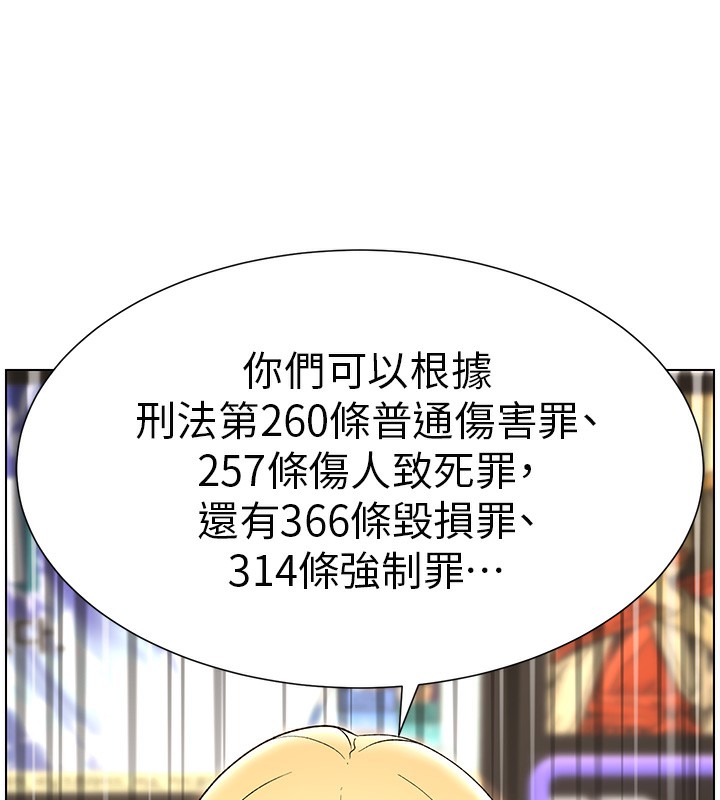 41P - 兄妹的秘密授课