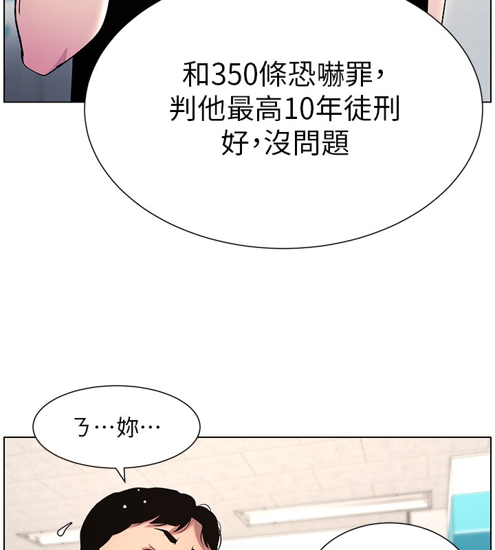43P - 兄妹的秘密授课