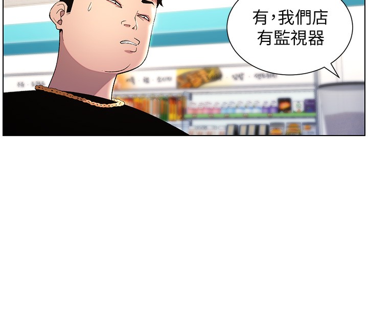 44P - 兄妹的秘密授课