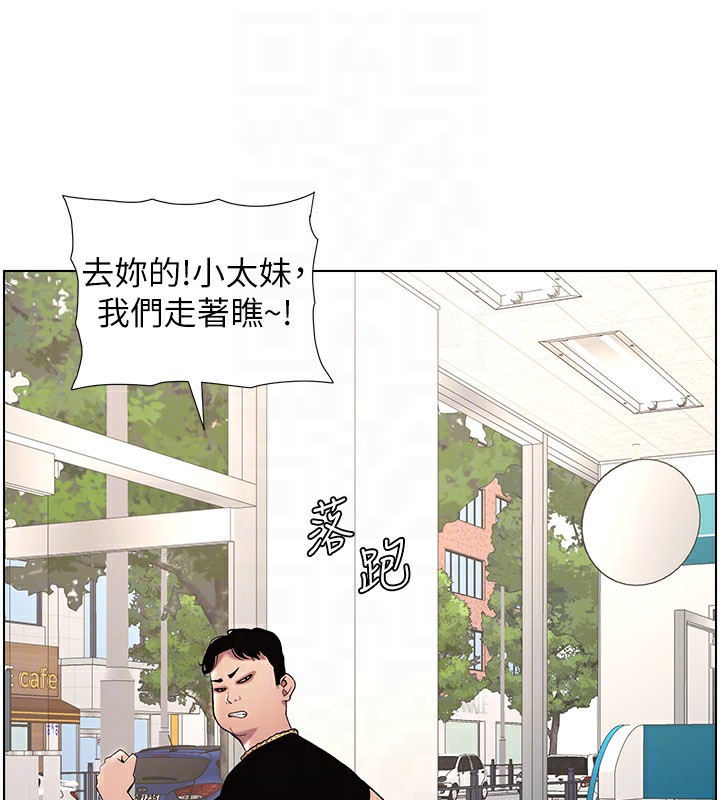 46P - 兄妹的秘密授课
