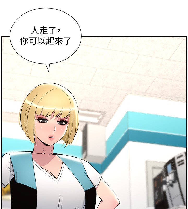 52P - 兄妹的秘密授课