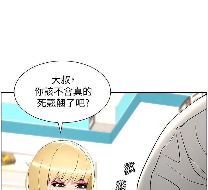 57P - 兄妹的秘密授课