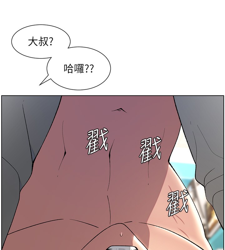 59P - 兄妹的秘密授课