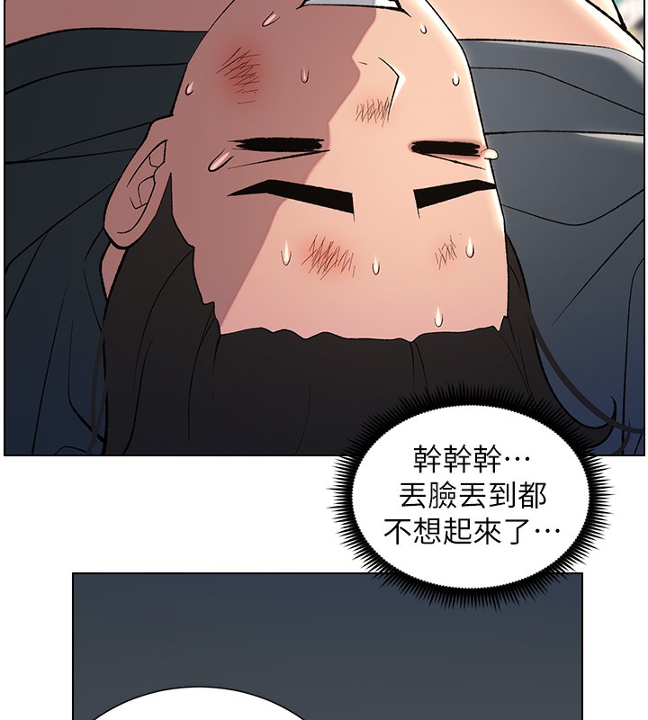 60P - 兄妹的秘密授课