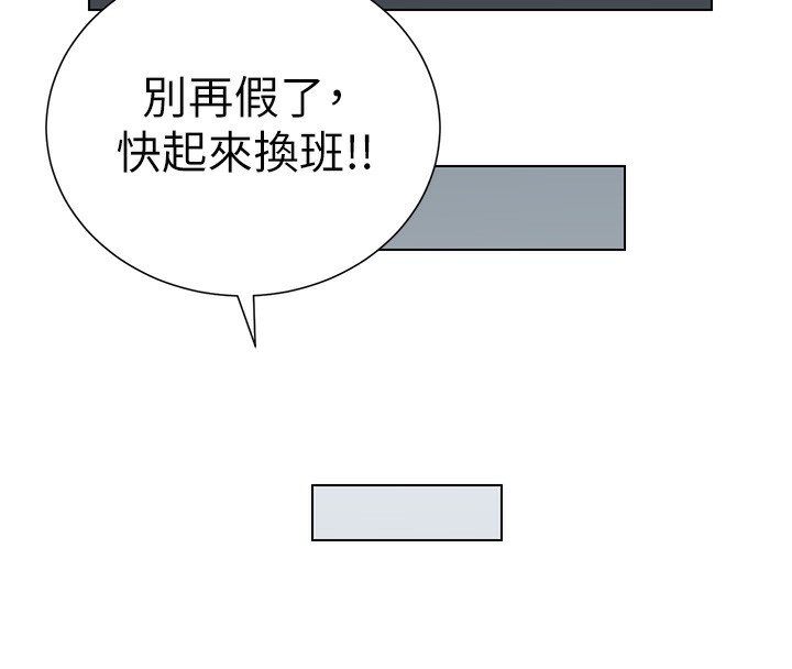 61P - 兄妹的秘密授课