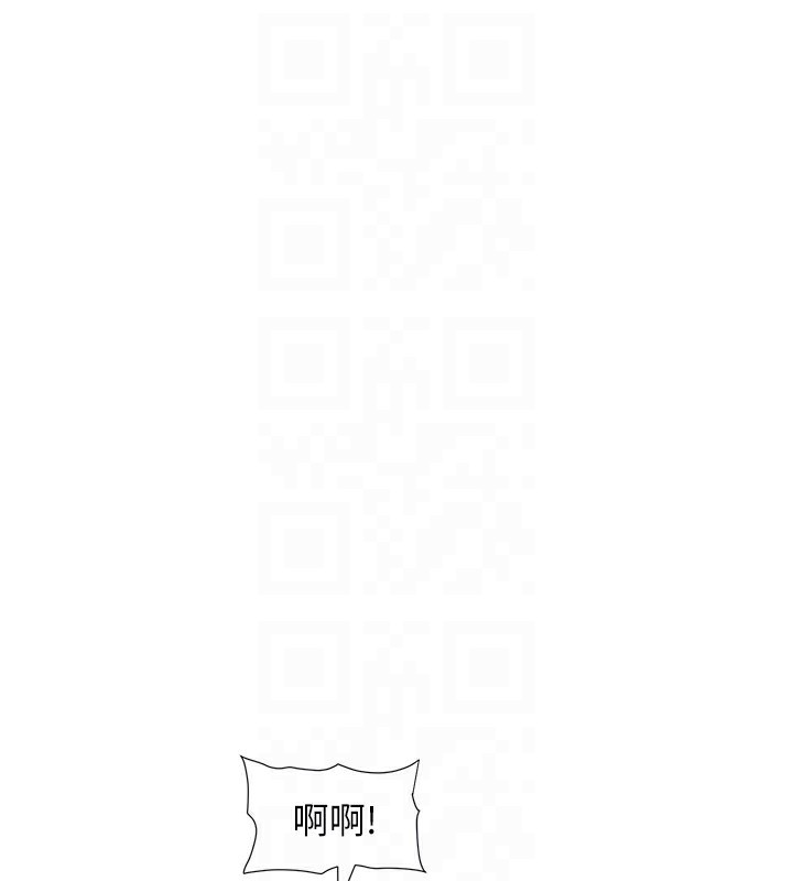 62P - 兄妹的秘密授课