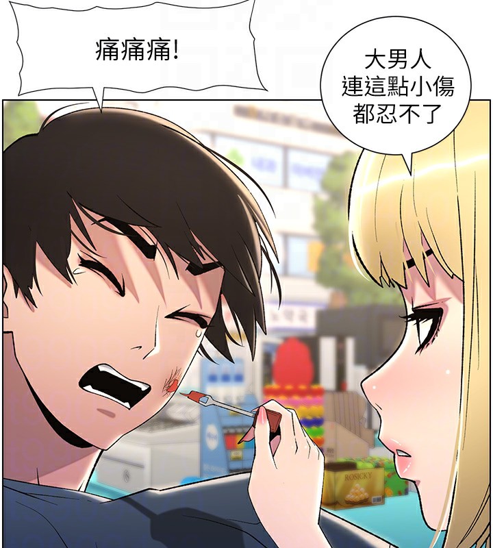 64P - 兄妹的秘密授课
