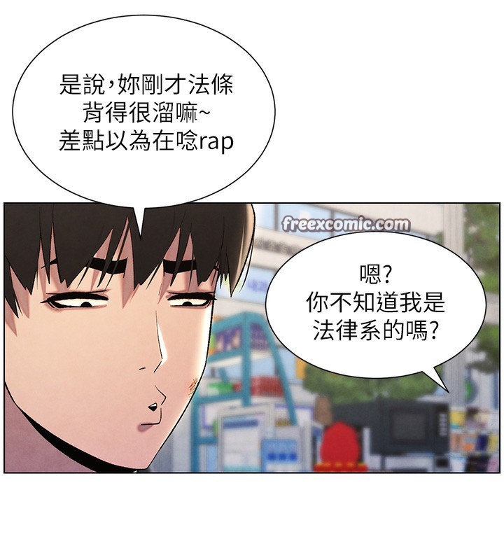 68P - 兄妹的秘密授课