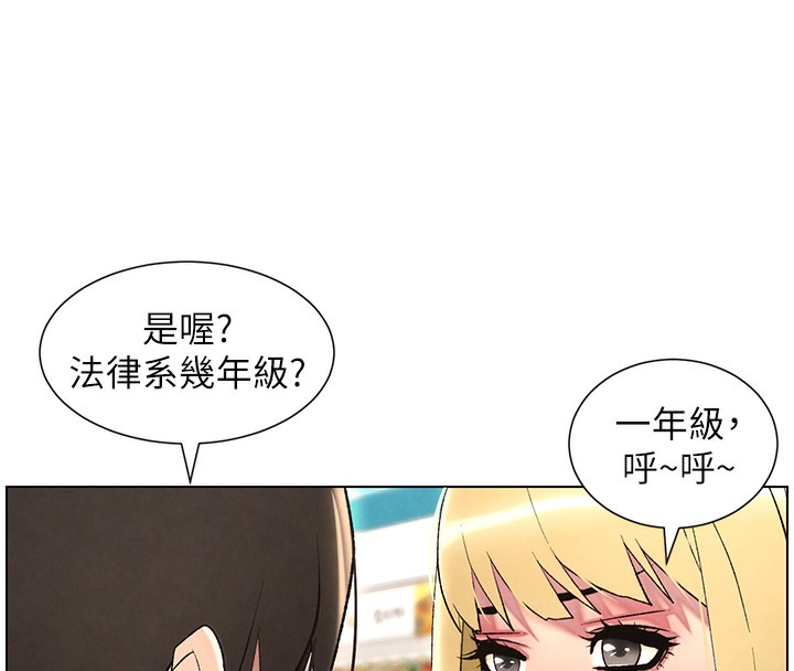 69P - 兄妹的秘密授课