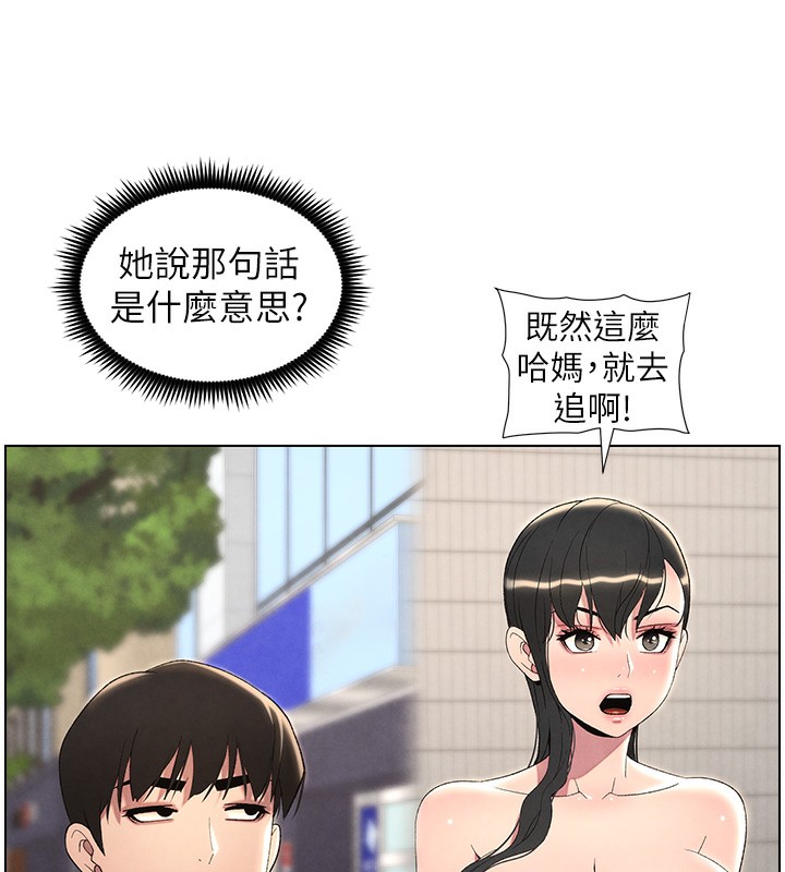 6P - 兄妹的秘密授课
