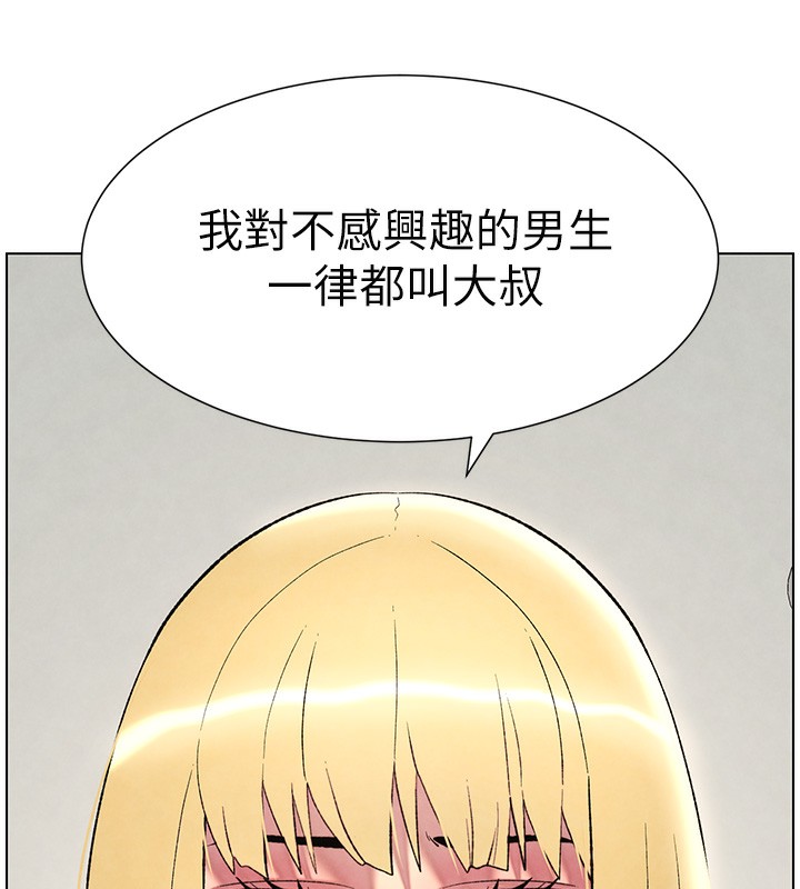 72P - 兄妹的秘密授课