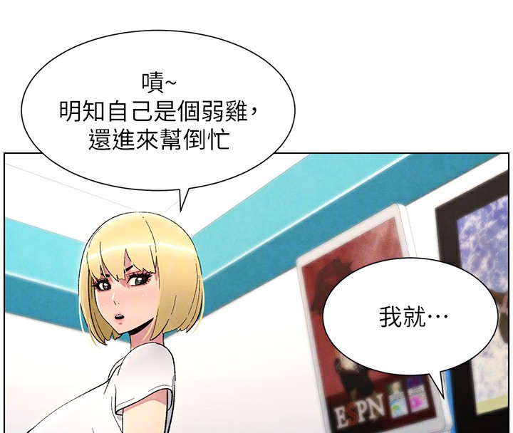 86P - 兄妹的秘密授课