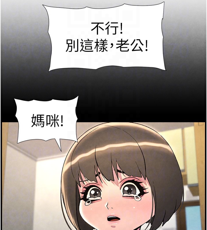 91P - 兄妹的秘密授课