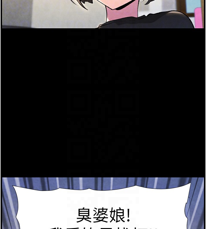 92P - 兄妹的秘密授课