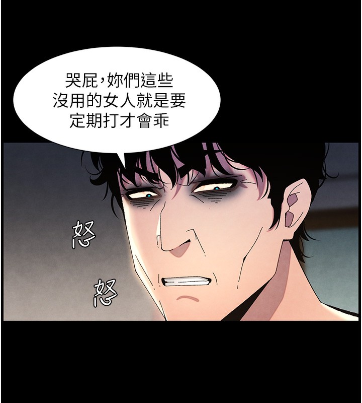 95P - 兄妹的秘密授课