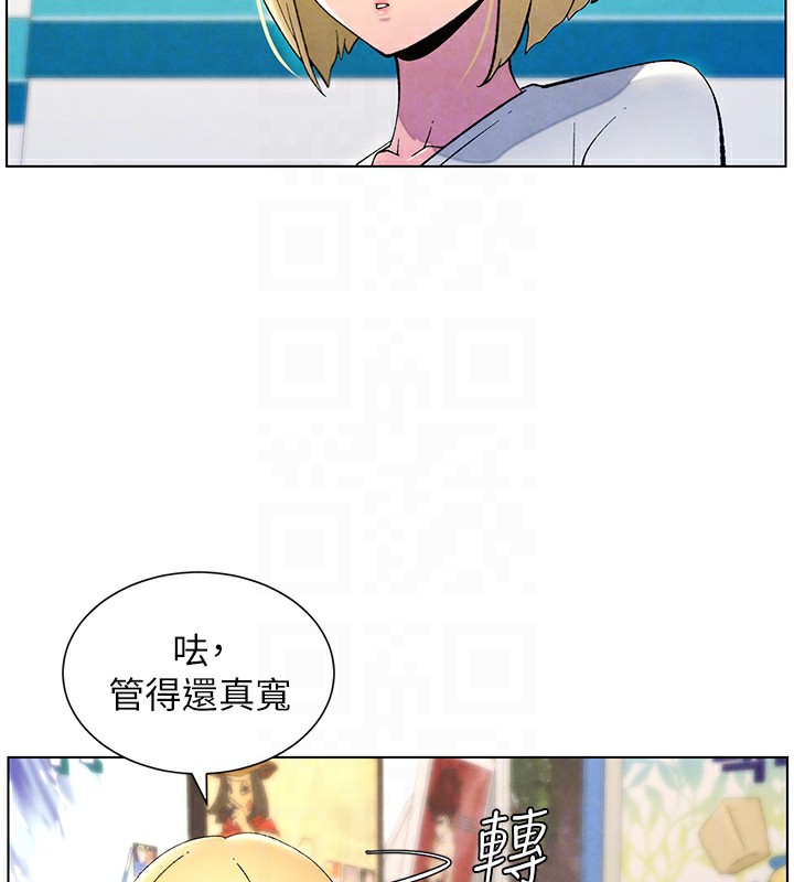 99P - 兄妹的秘密授课