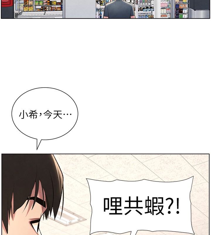 9P - 兄妹的秘密授课