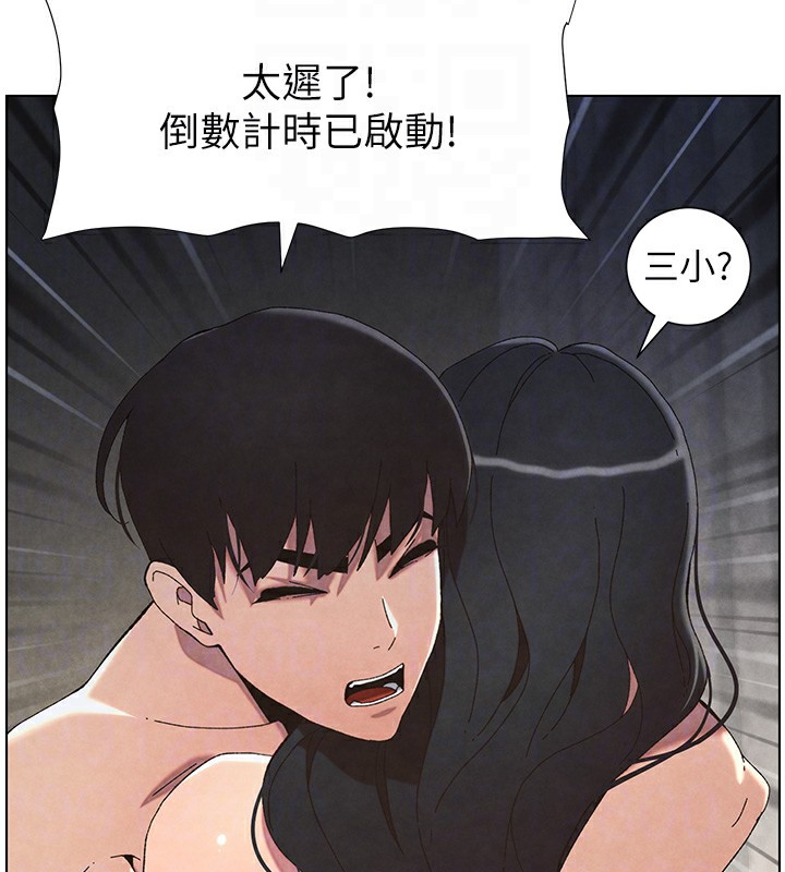 100P - 兄妹的秘密授课
