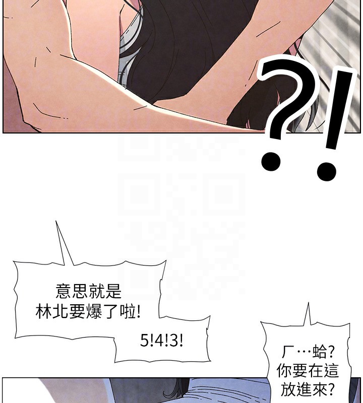 101P - 兄妹的秘密授课