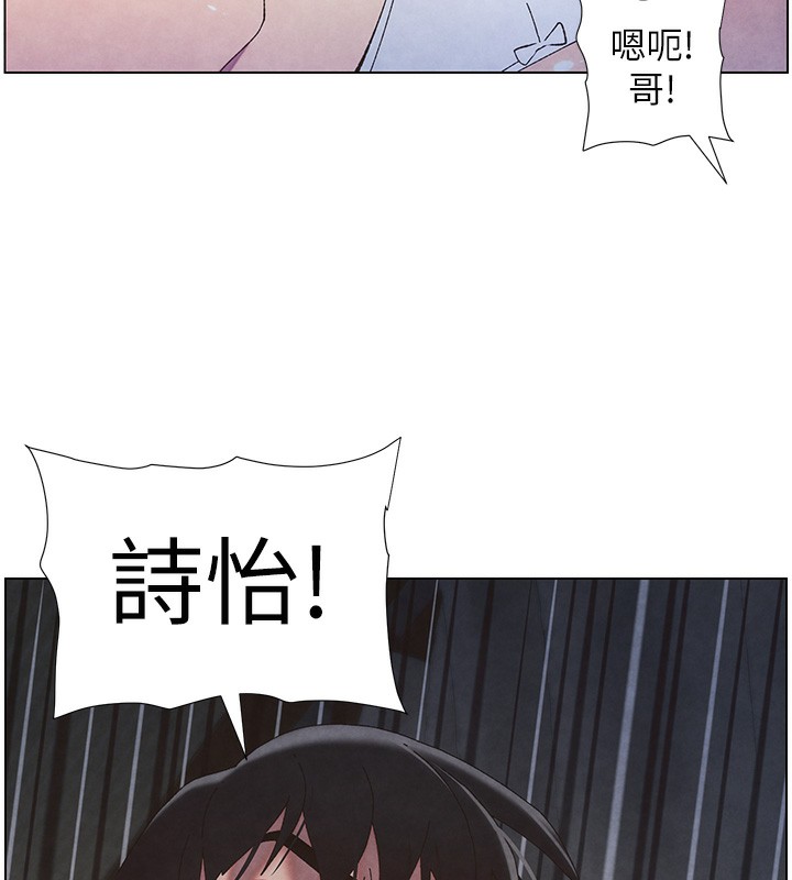 104P - 兄妹的秘密授课