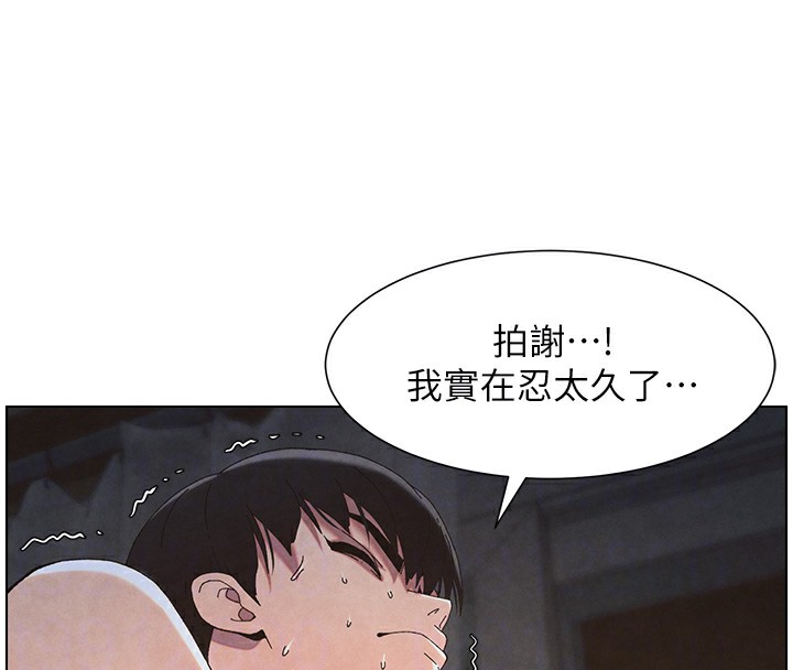 110P - 兄妹的秘密授课