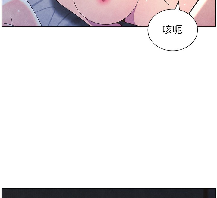 114P - 兄妹的秘密授课
